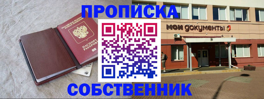 временная регистрация госуслуги в Коммунаре