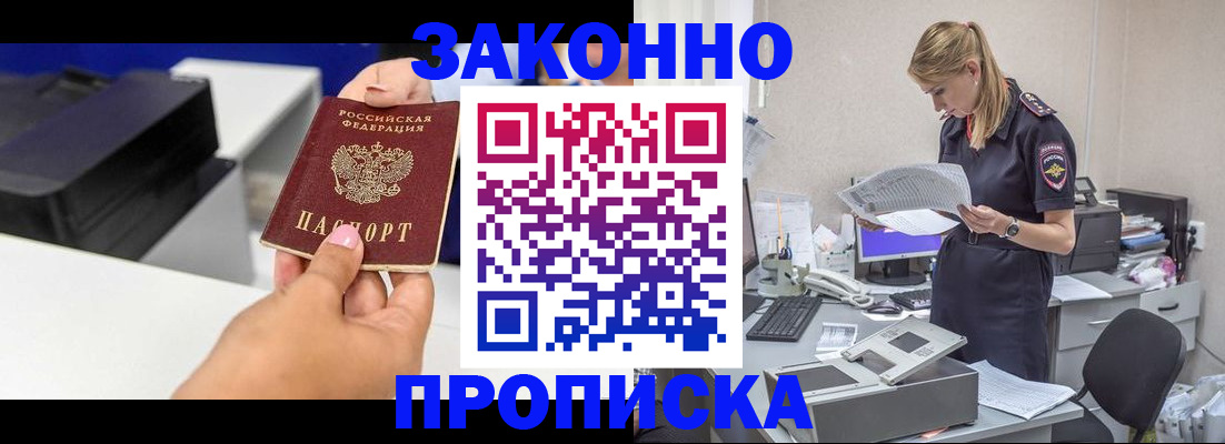 регистрация для дет. сада в Коммунаре