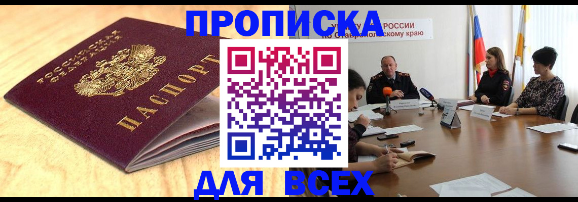 временная регистрация госуслуги в Коммунаре